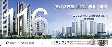 中建房产大爆料最新消息,最新动态与独家爆料全解析